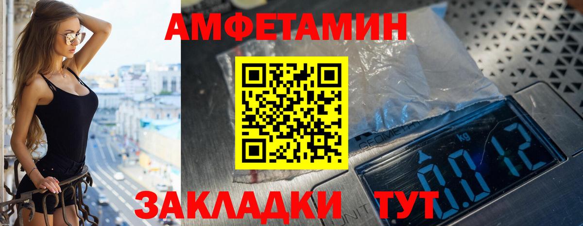 Amphetamine 97%  Amphetamine  Нерюнгри  Вход с VPN 