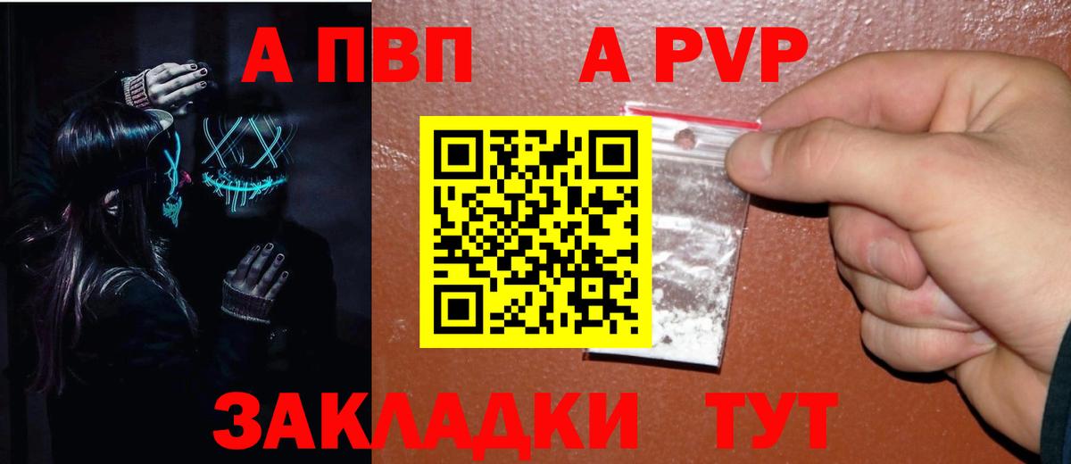МДМА Нерюнгри