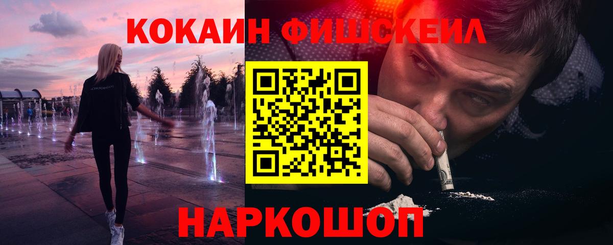 Нерюнгри  Кокаин Эквадор  КОКАИН Боливия  где найти   Вход с VPN 