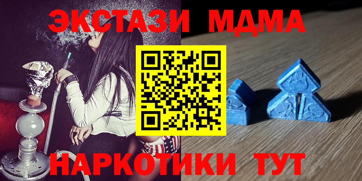 Ecstasy 280мг Нерюнгри