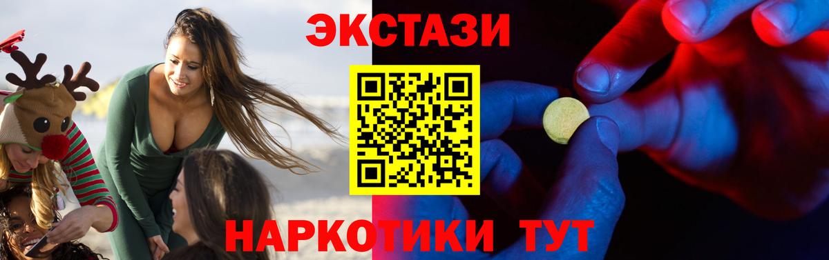 Экстази  Гашиш  Амфетамин   COCAIN  Нерюнгри  Конопля  КОКАИН  APVP СК   ТГК  Мефедрон кристаллы  Вход с VPN 