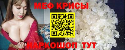 ПСИЛОЦИБИНОВЫЕ ГРИБЫ Гусь-Хрустальный