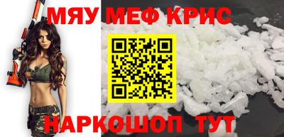 ПСИЛОЦИБИНОВЫЕ ГРИБЫ Гусь-Хрустальный