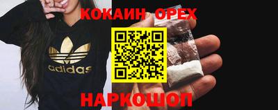 таблы Гусиноозёрск
