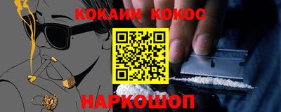 таблы Гусиноозёрск