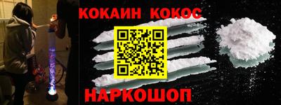 синтетический гашиш Тула