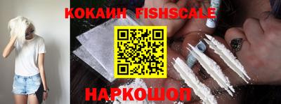 таблы Гусиноозёрск