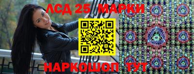 ПСИЛОЦИБИНОВЫЕ ГРИБЫ Гусь-Хрустальный