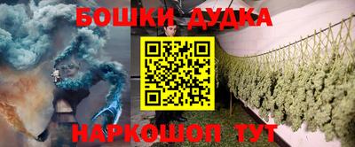 ПСИЛОЦИБИНОВЫЕ ГРИБЫ Гусь-Хрустальный