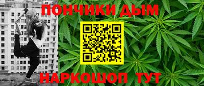 таблы Гусиноозёрск