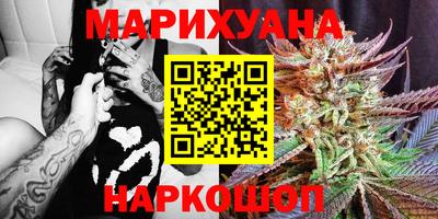 таблы Гусиноозёрск