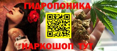 таблы Гусиноозёрск
