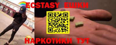 ПСИЛОЦИБИНОВЫЕ ГРИБЫ Гусь-Хрустальный
