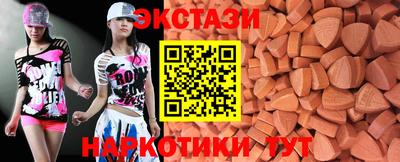 таблы Гусиноозёрск