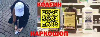 таблы Гусиноозёрск