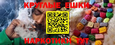 таблы Гусиноозёрск