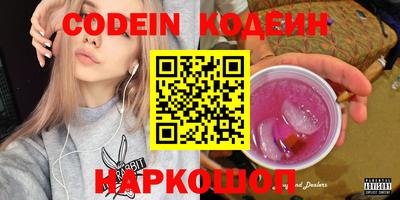 круглые Тулун