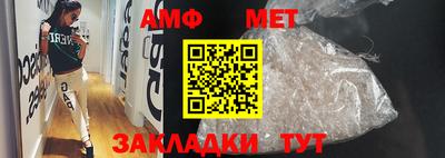 таблы Гусиноозёрск