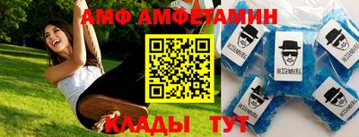 таблы Гусиноозёрск