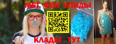 таблы Гусиноозёрск