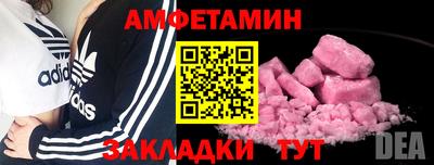 таблы Гусиноозёрск