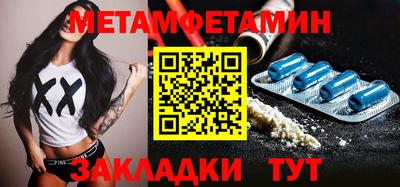 spice Гусев