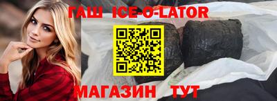 таблы Гусиноозёрск