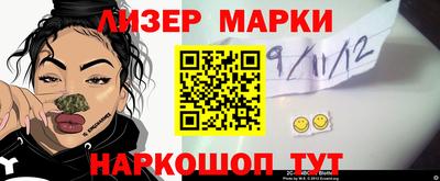 spice Гусев