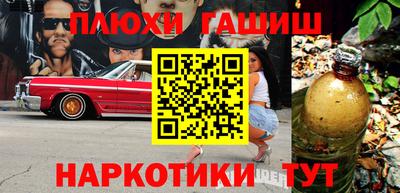 таблы Гусиноозёрск
