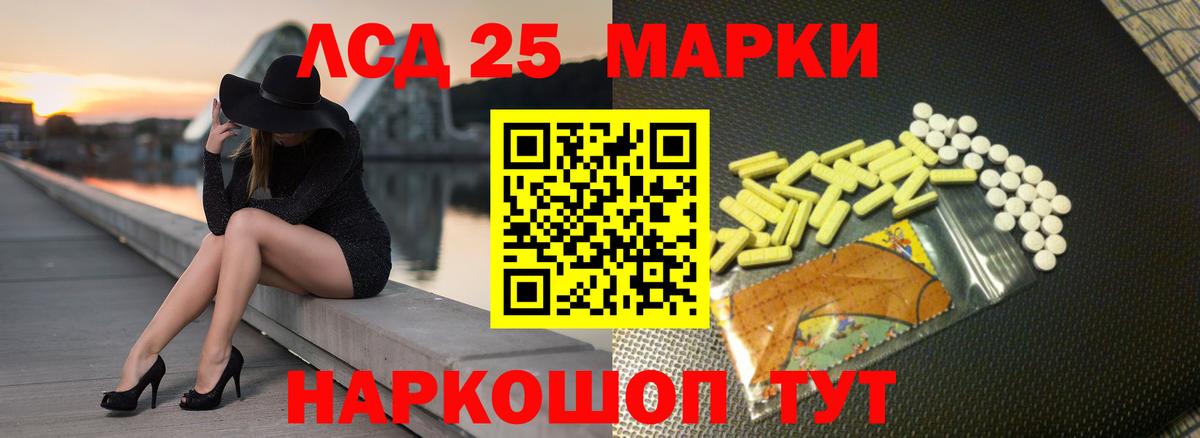 Лсд 25 экстази ecstasy Нерюнгри