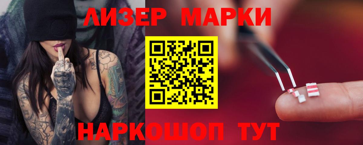 ЛСД экстази  LSD-25 экстази ecstasy  Вход с VPN  Нерюнгри  Лсд 25 экстази кислота 