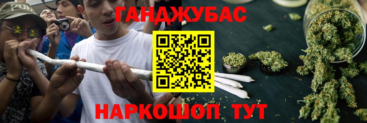 Бошки марихуана Ganja  Вход с VPN  Каннабис индика  Бошки марихуана Ganja  МАРИХУАНА ГИДРОПОН  Нерюнгри 